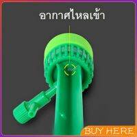 BUY HERE  เครื่องรดน้ำต้นไม้อัตโนมัติ พร้อมกับวาล์วควบคุมหยดน้ำ  หัวกรวยรดน้ำต้นไม้ ราคา 1 ชิ้น Self Watering Set