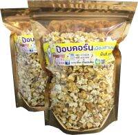 POPCORNข้าวโพดไทใหญ่แม่ฮ่องสอน ทอดใหม่ทุกวัน ขนาด 300 กรัม