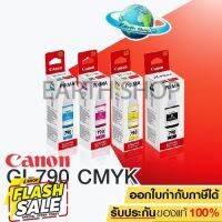 หมึก Canon GI-790 หมึกเติม  หมึกขวด BK/C/M/Y ของแท้ สำหรับรุ่น G1000, G2000, G3000,G1010,G2010,G3010,G4010 #หมึกปริ้น  #หมึกสี  #หมึกปริ้นเตอร์  #หมึกเครื่องปริ้น hp #ตลับหมึก