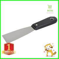 เกรียงโป๊วด้ามพลาสติก 1.5 นิ้ว สีดำPUTTY KNIFE WITH PLASTIC HANDLE 1.5" BLACK **พลาดไม่ได้แล้วจ้ะแม่**