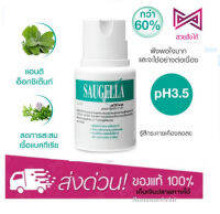 Saugella Attiva 100ml สีเขียวซอลเจลล่า แอ็ทติว่า pH3.5 สูตรปกป้อง