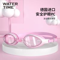 WaterTime Childrens Swimming Goggles Boys and Girls Large Frame Waterproof Anti-Fog HD Professional Swimming Goggles Swimming Cap Equipment