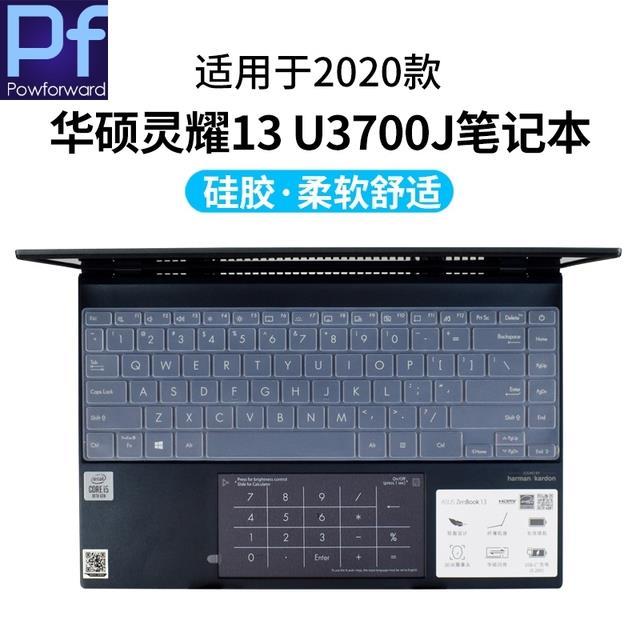 for-asus-zenbook-13-ux325-ux325j-ux325ja-ux-325-ja-13-13-3-inch-silicone-keyboard-cover-skin-protector-protective-film