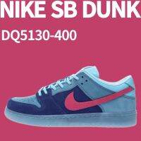 2023 Original Run The Jewels x sb duk Low PRO420 sneakers skateboard shoes joint powder blue DQ5130-400