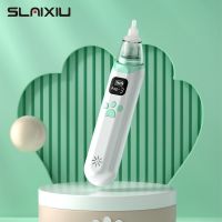 【CW】 Baby Nasal Aspirator Cleaner Silicone Adjustable Child  Safety Convenient Low Noise Products