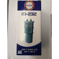 Lnb ideasat ID-232 แยกขั้ว V H