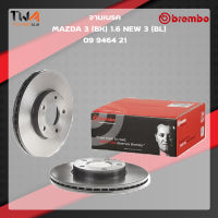 Brembo จานเบรคหน้า UV coated discs MAZDA 3 BK 1600 New 3 BL 09 9464 21