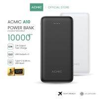 cUkqHmr5 ACMICPowerbank 10000mAh พาวเวอร์แบงค์ จ่ายไฟ Output ช่อง USB เท่านั้น รับประกันสินค้า 1 ปี