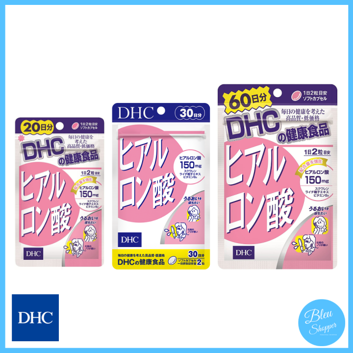 [PREORDER] DHC SUPPLEMENTS Hyaluronic Acid Soft Gel [20 /30 / 60 Days