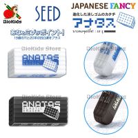 Seed anatas plastic eraser made in japan ??