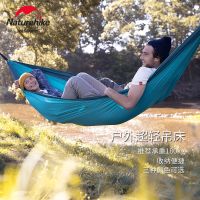 Naturehike Upgrade Outdoor Ultra Light Swing Hammock Camping Portable Tear Resistant Leisure Hammock