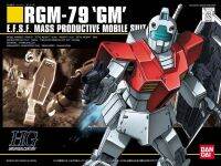 [พรีออเดอร์] HGUC 1/144 RGM-79 GM [BANDAI]