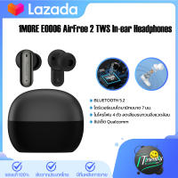 1More Omthing EO006 หูฟังไร้สาย True Wireless หูฟังบลูทูธ Wireless Stereo Bluetooth Earphone TWS