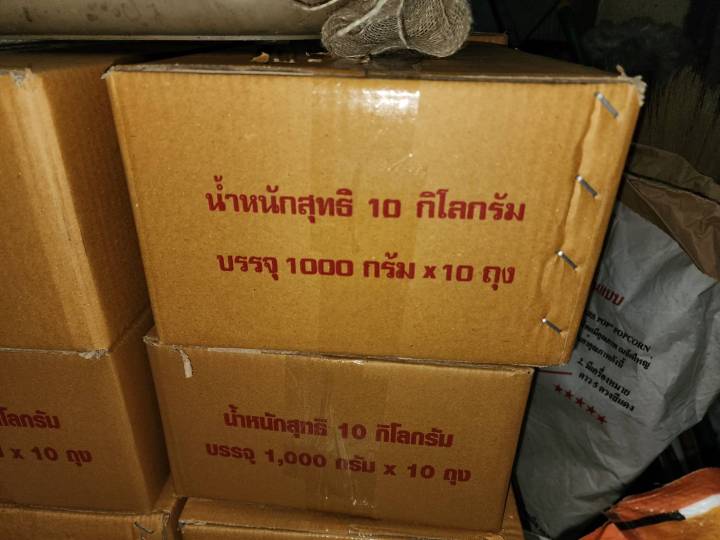 แบะแซ-ตรา-j-กล่อง-10-กิโลกรัม-500-กรัม-20-ถุง-โดยไทยบ้านไร่