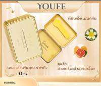 ⚡️ลิตเติ้ล YOUFE คลีนซิ่งบาล์ม กล่องแม่เหล็ก ล้างเครื่องสำอางค์ ลดสิว