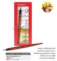 อุปกรณ์ช่าง  Calligraphy  Pen  ชุด ปากกาไม้ ( 1 ชิ้น)