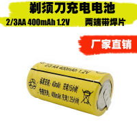 NI-CD2/3AA1.2V Shaver battery shaver barber FS325FS360FS875 rechargeable battery