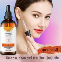 สูตรใหม่ เซรั่มวิตามินซีสด BIOAQUA CAHNSAI 30 ml.เซรั่มสำหรับ ผิวสว่างเนียนใส ผิวเรียบเนียน ราคาโรงงาน รับประกันคุณภาพ