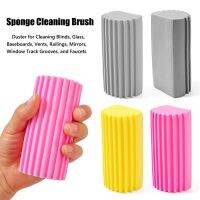 Multifunctional Glass Baseboards Damp Sponge Cleaning Magical Dust Sponges Household