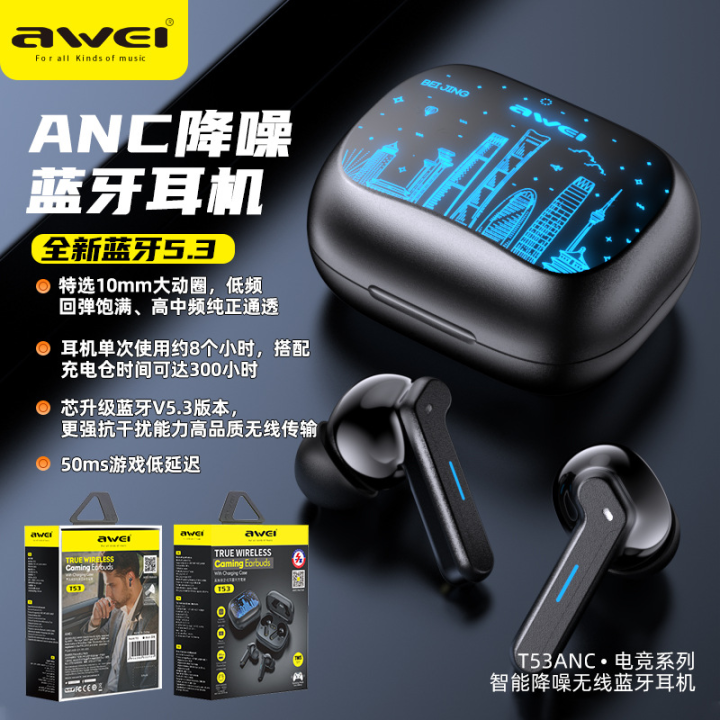 Awei T53 True Wireless Gaming Earbuds With Charging Case | Lazada