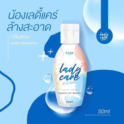 RADA lady care clean 50 ml.