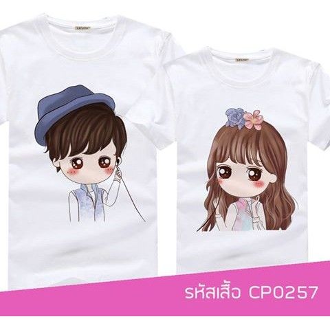 เสื้อคู่รัก-ลายการ์ตูนน่ารักๆ-ใส่สบายๆ-ไม่ยืด-ไม่ย้วย