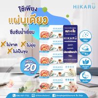 ฮิคารุ ทิชชู่พรีเมียมหนา 4 ชั้น ไร้ฝุ่น 1แพ็คหูหิ้ว 5ห่อ ปรับขนาดใหม่ ใหญ่กว่าเดิม