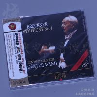 Extraterrestrial RCA best100-048 CD of Bruckners fourth Romantic Symphony