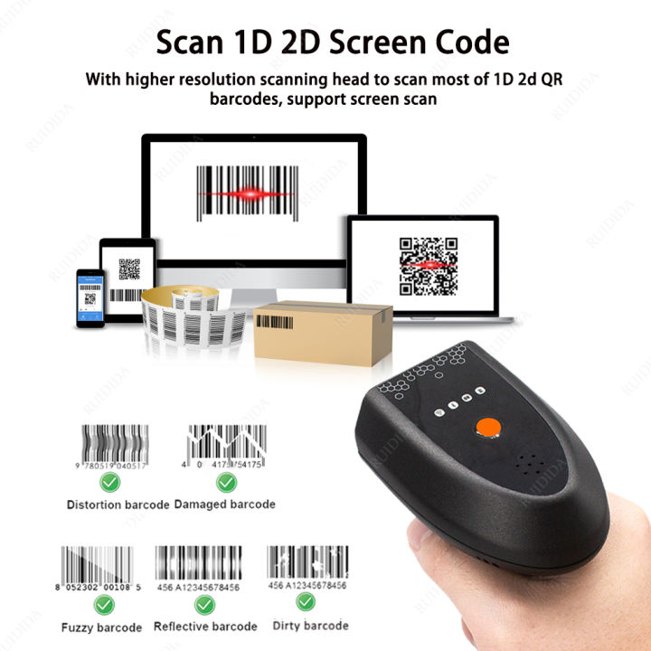 bar-scanenr-wireless-2d-barcode-scanner-bluetooth-barcode-reader-code-scanner-wireless-code-reader-2d-handheld-qr-code-scanner