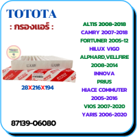 กรองแอร์ TOYOTA ALTIS 2008-18,CAMRY2007-18,FORTUNER 2005-2012,HILUX VIGO,ALPHARD-VELLFIRE 2008-2014,INNOVA,PRIUS,HIACE COMMUTER 2005-2016,VIOS 2007-2020,YARIS 2006-2020 (87139-06080)