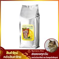 ชาปรุงสำเร็จ เลมอน 1000 กรัม Bontea บอนที Lemon Iced Tea Flavour Powder Mix ชาผง ผงชา ชาเลมอน ชากลิ่นเลมอน ชามะนาว ผงชงช