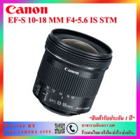 Canon EF-S 10-18 MM F/4.5-5.6 IS STM "สินค้ารับประกัน 1 ปี"