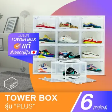 Tower clearance box shoes