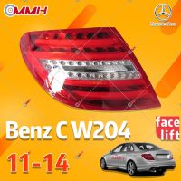 Mercedes Benz C W204 อัพเกรดไฟท้าย LED (2011-2013) เสื้อ​ไฟท้าย ไฟท้าย​แต่ง ไฟท้ายไฟเบรค​ ไฟเลี้ยว Taillamp Taillight ไฟท้าย​ พร้อมทับทิม ไฟท้ายกันชนหลังสําหรับ​ ทับทิมในฝาท้ายไฟท้าย ไฟเบรก ไฟสัญญาณเตือน