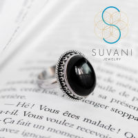 SUVANI แหวนเงินแท้ 92.5% แหวนหินโอนิกซ์ (Onyx) หินสีดำ แนววินเทจ แหวนไซส์ 6 – 8 เครื่องประดับเงินแท้