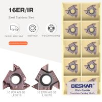 ✠❍ DESKAR 16ERM 16IRM 11W 14W AG55 AG60 LF6018 Indexable internal thread carbide insert lathe tool for stainless steel processing