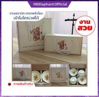 เซตของขวัญ ของชำร่วย Gift Set ของรับไหว้ ถ้วย4ใบพร้อมตะเกียบครบเซต ในแพ็กเกจสวยงามหรูหรา ถ้วยเซรามิก4.5นิ้ว ถ้วยลายสวยๆ