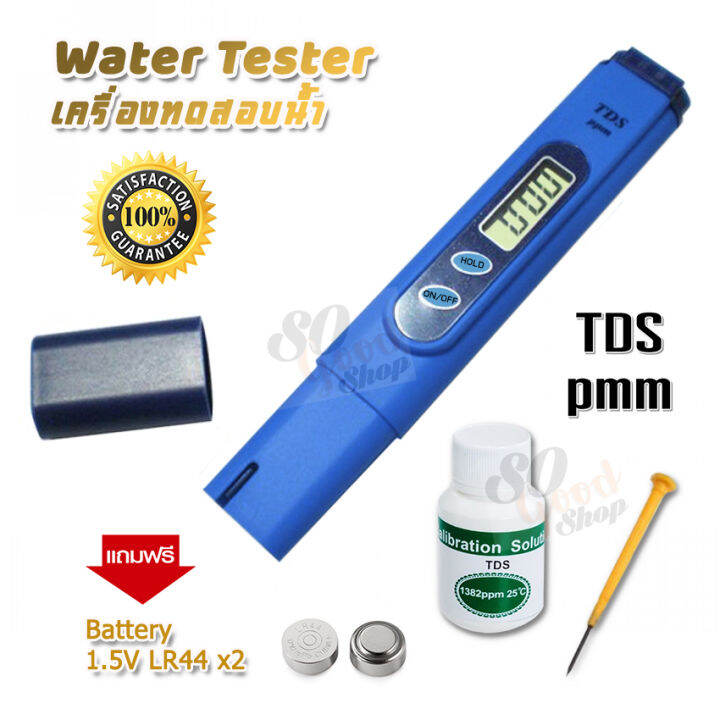 digital-water-ppm-tds-tester-pen-meter-0-9999-ppm-139