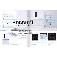 เครื่องกรองน้ำร้อยเย็นชงนมได้ 40องศา เคริ่องชง  เครื่องกรองน้ำดื่มทำอุณหภูมิร้อนเย็นมากที่สุด8อุณหภูมิ 40 50 60 70 80 90