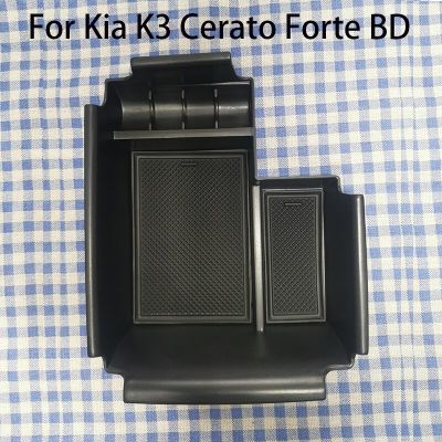 สำหรับ Kia K3 Cerato Forte BD 2019 2020ที่เท้าแขนคอนโซลกลางรถกล่องเก็บของถาดจัดระเบียบภายในอุปกรณ์เสริม ABS