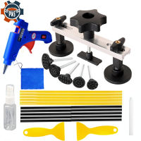 Car Paintless Dent Repair Hand Tool Kit Set Instrument Car Body Hail Damage Fix Bridge Pulling Dent Adhesive Glue Removal Tab