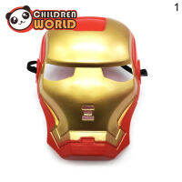 Childrenworld Marvel Avengerหน้าปกพรหมประสิทธิภาพMasquerade Propsตกแต่งพรรค