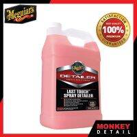 น้ำยาดีเทลเลอร์ กำจัดคราบสกปรก รอยเปื้อน 3.79 ลิตร - Meguiars D15501 Deler Last Touch Spray Deler 3.79L.