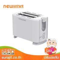 NEW WAVE เตาปิ้งขนมปัง 700W รุ่น NW-TS08