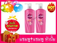 ซันซิล แชมพู สีชมพู 350มล. ( X 2 ขวด ) Sunsilk 350ml.