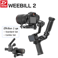 Zhiyun-Tech WEEBILL 2 Handheld Gimbal Stabilizer