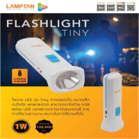 ไฟฉาย Led Torch Flashing Tiny ชาร์จด้วย USB 1w Lamptan