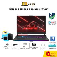 Notebook Asus ROG Strix G15 Advantage Edition GL543QY-HF003T (Eclipse Gray) / AMD RYZEN 9 / RAM 16 GB / SSD 1TB / Win 10 แท้ // Vikingcom