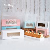 StoBag 10pcs Diamond Pattern With Window Paper Gift Box And Tray Cake Decorating Supplies Pink/Blue/White Event Party Wedding