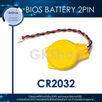 ถ่าน BIOS CR2032 แบบ2PIN สำหรับโน๊ตบุ๊ตคอมพิวเตอร์ (BIOS BATTERY 2PIN CR2032 FOR NOTEBOOKCOMPUTER)